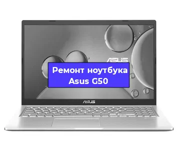 Замена экрана на ноутбуке Asus G50 в Самаре